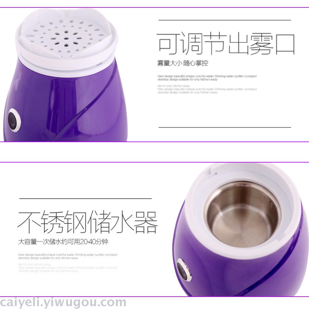 Facial Vaporizer Hot Spray Aroma Beauty Instrument Household Sprayer Steamer Water Replenishing Instrument Facial Humidifier
