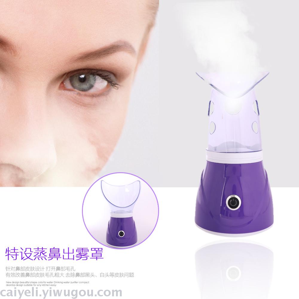 Facial Vaporizer Hot Spray Aroma Beauty Instrument Household Sprayer Steamer Water Replenishing Instrument Facial Humidifier
