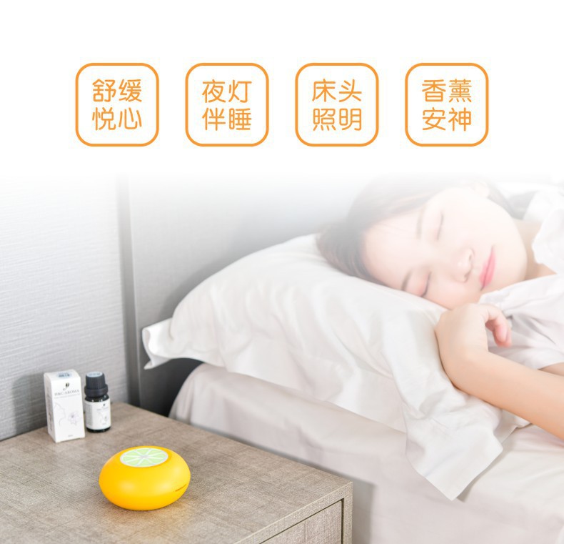 Lemon Aromatherapy Diffuser New Mini Essential Oil Aroma Diffuser Non-Printed Home Car Fragrance Small Ultrasonic Aroma Diffuser