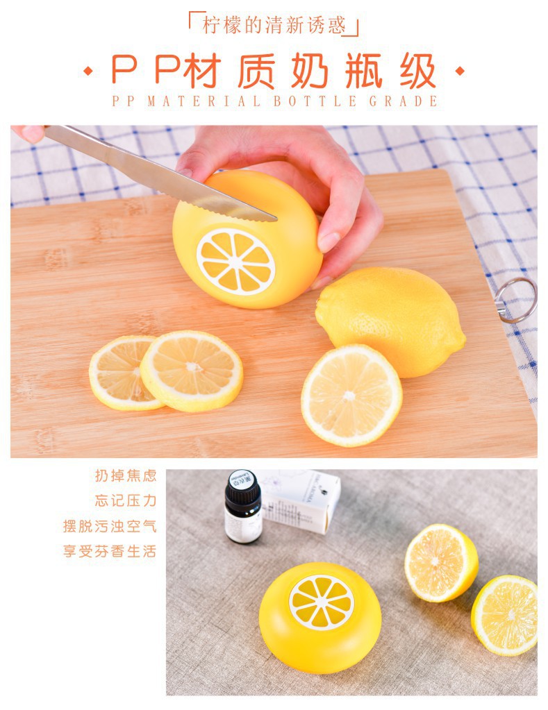 Lemon Aromatherapy Diffuser New Mini Essential Oil Aroma Diffuser Non-Printed Home Car Fragrance Small Ultrasonic Aroma Diffuser