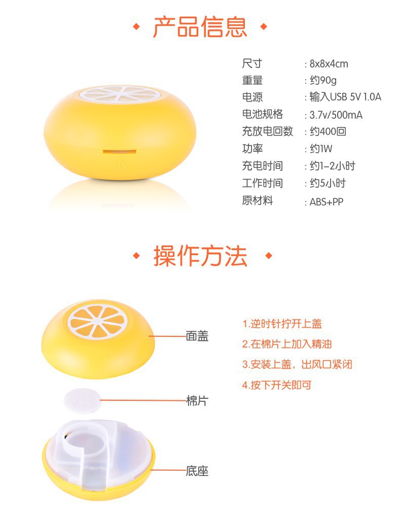Lemon Aromatherapy Diffuser New Mini Essential Oil Aroma Diffuser Non-Printed Home Car Fragrance Small Ultrasonic Aroma Diffuser