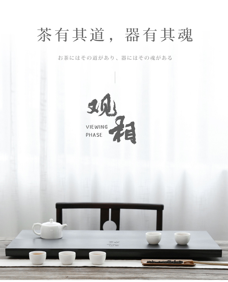 Dinghong Wujin Stone Tea Tray Simple Set Japanese Kung Fu Tea Set Custom Processing Embedded Stone Tea Tray Dinghong Wujin Stone Tea Tray Simple Set Japanese Kung Fu Tea Set Custom Processing Embedded Stone Tea Tray