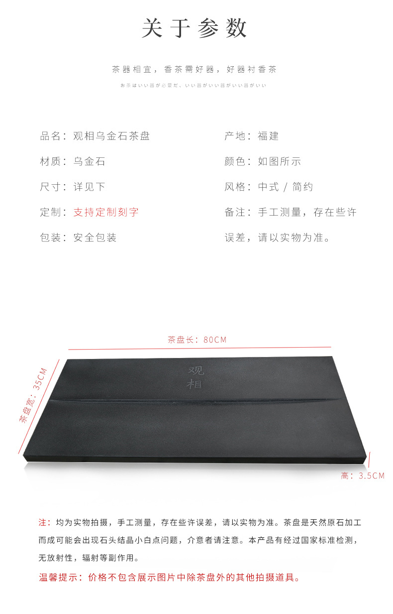 Dinghong Wujin Stone Tea Tray Simple Set Japanese Kung Fu Tea Set Custom Processing Embedded Stone Tea Tray Dinghong Wujin Stone Tea Tray Simple Set Japanese Kung Fu Tea Set Custom Processing Embedded Stone Tea Tray