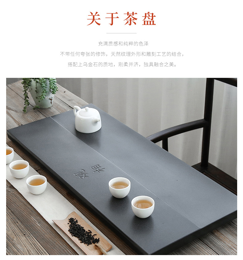 Dinghong Wujin Stone Tea Tray Simple Set Japanese Kung Fu Tea Set Custom Processing Embedded Stone Tea Tray Dinghong Wujin Stone Tea Tray Simple Set Japanese Kung Fu Tea Set Custom Processing Embedded Stone Tea Tray