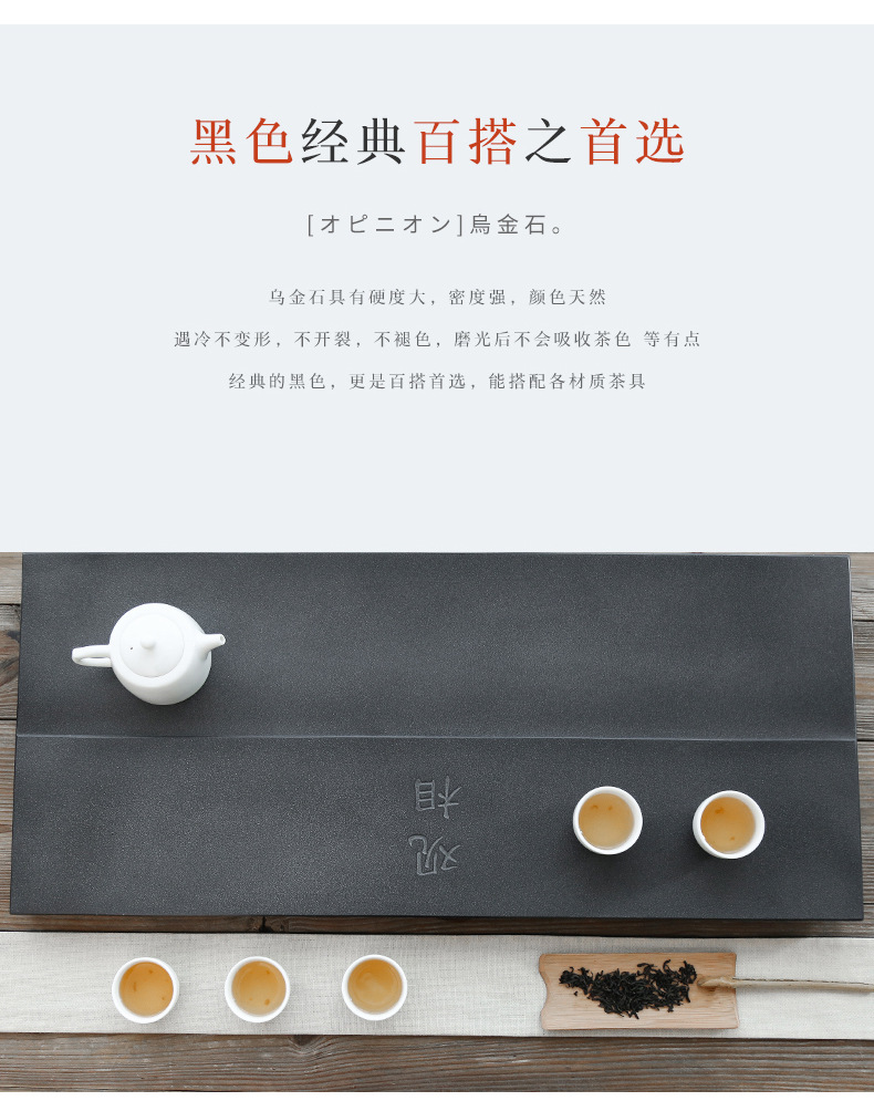 Dinghong Wujin Stone Tea Tray Simple Set Japanese Kung Fu Tea Set Custom Processing Embedded Stone Tea Tray Dinghong Wujin Stone Tea Tray Simple Set Japanese Kung Fu Tea Set Custom Processing Embedded Stone Tea Tray