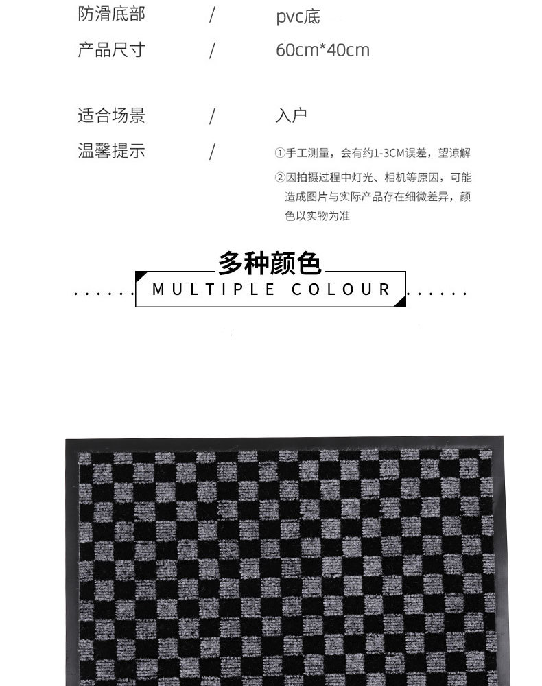 PVC Small Square Mat Household Dustproof Absorbent Paws Rubbing Non-Slip Household Foot Mat Doormat Carpet PVC Small Square Mat Household Dustproof Absorbent Paws Rubbing Non-Slip Household Foot Mat Doormat Carpet