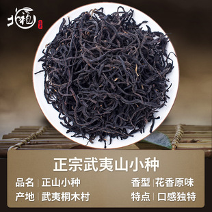 Wuyi Tea Dahongpao Tea Cinnamon Tea Medium Fire Carbon Baking Fragrant Rock Bone Floral and Fruit Aroma Oolong Tea Bulk Tea