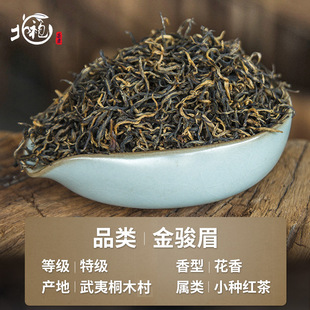 Wuyi Tea Dahongpao Tea Cinnamon Tea Medium Fire Carbon Baking Fragrant Rock Bone Floral and Fruit Aroma Oolong Tea Bulk Tea