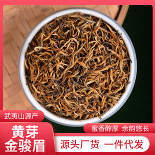 Wuyi Tea Dahongpao Tea Cinnamon Tea Medium Fire Carbon Baking Fragrant Rock Bone Floral and Fruit Aroma Oolong Tea Bulk Tea