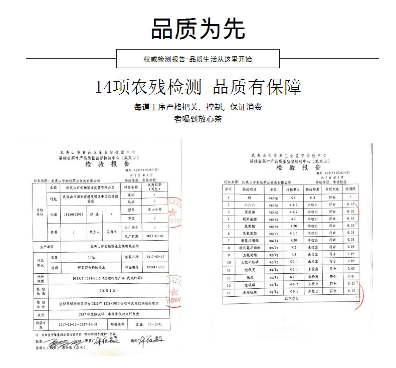 Wuyi Tea Dahongpao Tea Cinnamon Tea Medium Fire Carbon Baking Fragrant Rock Bone Floral and Fruit Aroma Oolong Tea Bulk Tea