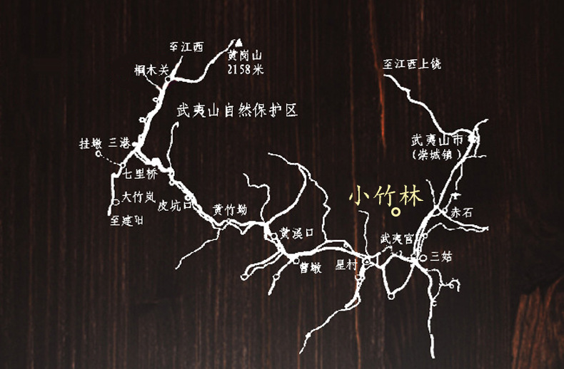 Wuyi Tea Dahongpao Tea Cinnamon Tea Medium Fire Carbon Baking Fragrant Rock Bone Floral and Fruit Aroma Oolong Tea Bulk Tea