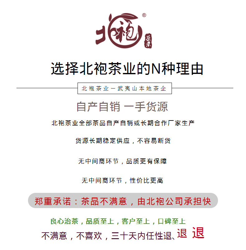 Wuyi Tea Dahongpao Tea Cinnamon Tea Medium Fire Carbon Baking Fragrant Rock Bone Floral and Fruit Aroma Oolong Tea Bulk Tea