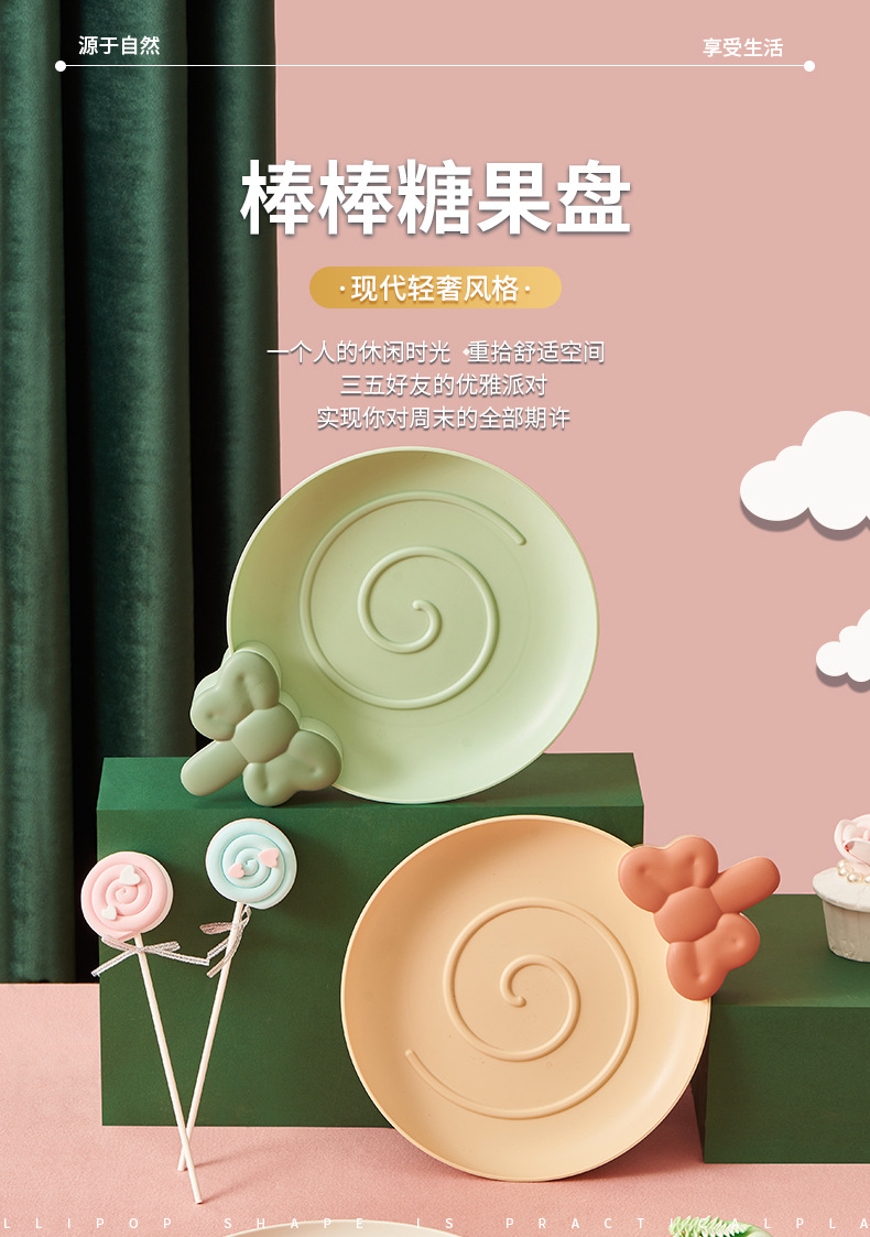 New Creative Fruit Plate Home Living Room Sunflower Seeds Nut Storage Tray Cute Plastic Candy Plate Snack Dish