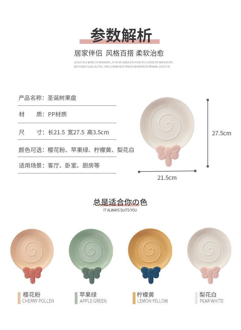 New Creative Fruit Plate Home Living Room Sunflower Seeds Nut Storage Tray Cute Plastic Candy Plate Snack Dish