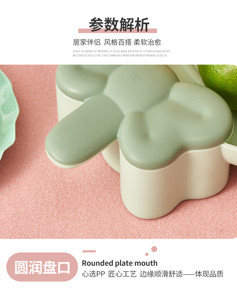 New Creative Fruit Plate Home Living Room Sunflower Seeds Nut Storage Tray Cute Plastic Candy Plate Snack Dish