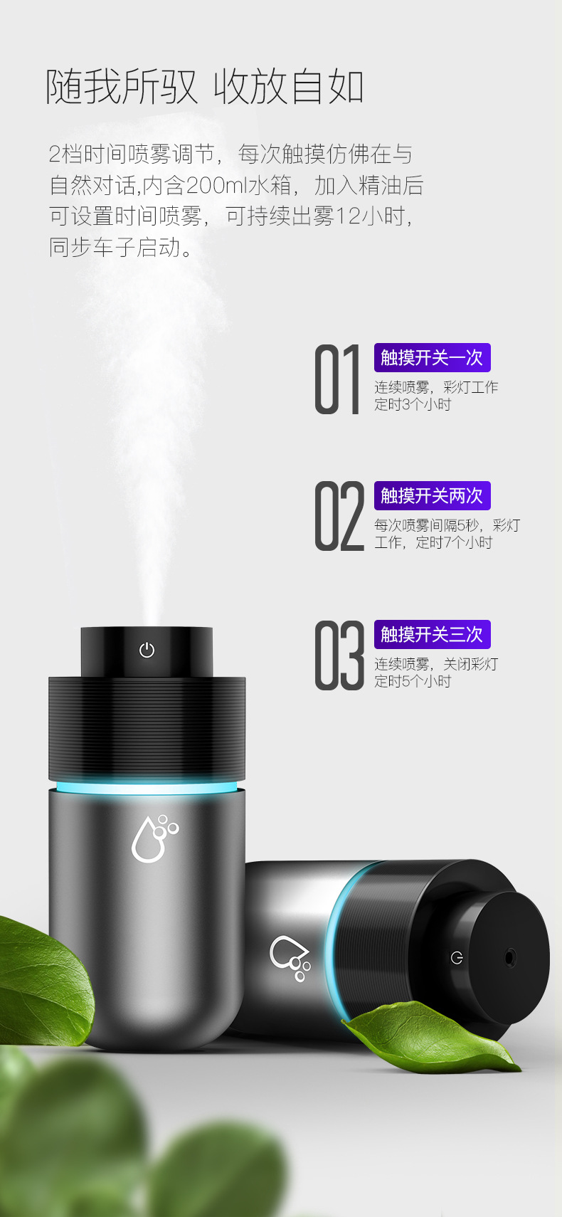 Car Humidifier Car Spray Air Purification Mini Oxygen Bar USB Car Aroma Diffuser Deodorant KQ-13