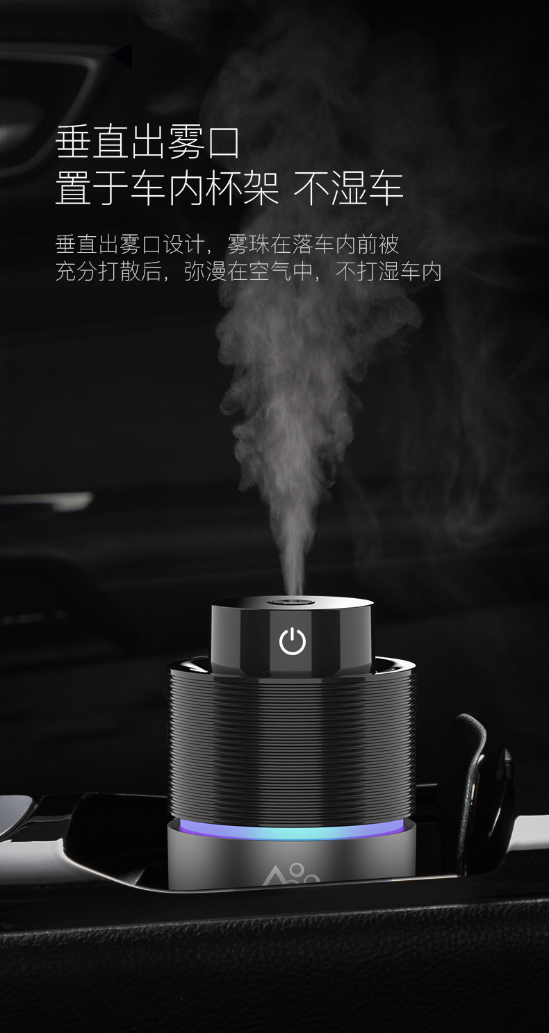 Car Humidifier Car Spray Air Purification Mini Oxygen Bar USB Car Aroma Diffuser Deodorant KQ-13