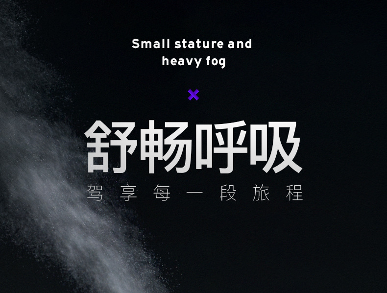 Car Humidifier Car Spray Air Purification Mini Oxygen Bar USB Car Aroma Diffuser Deodorant KQ-13