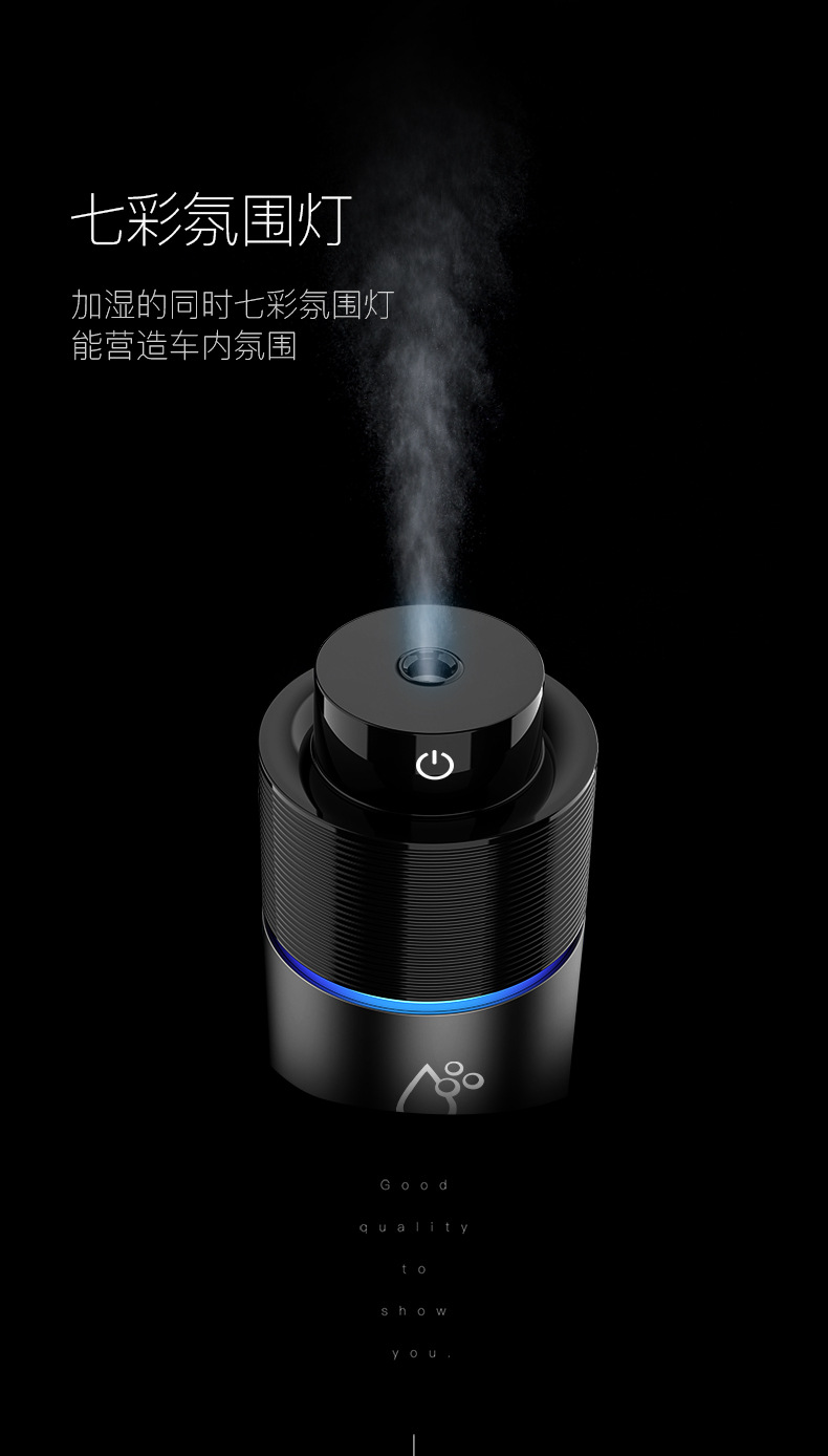 Car Humidifier Car Spray Air Purification Mini Oxygen Bar USB Car Aroma Diffuser Deodorant KQ-13