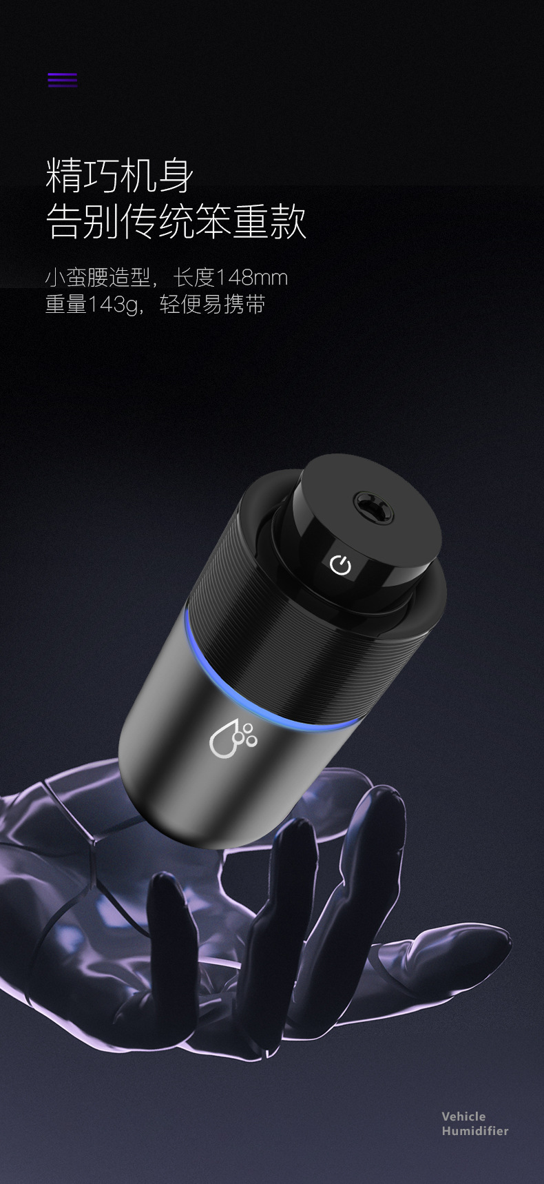 Car Humidifier Car Spray Air Purification Mini Oxygen Bar USB Car Aroma Diffuser Deodorant KQ-13
