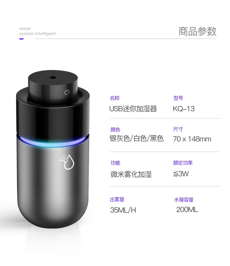 Car Humidifier Car Spray Air Purification Mini Oxygen Bar USB Car Aroma Diffuser Deodorant KQ-13