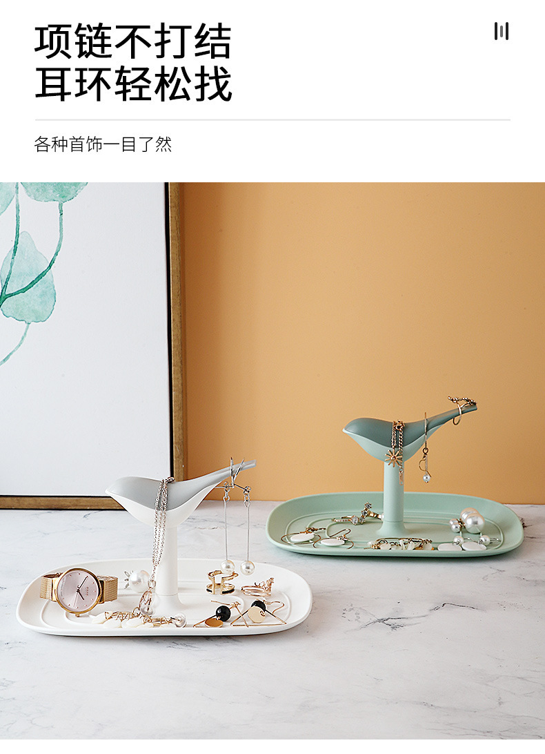 Nordic Jewelry Storage Tray Creative Bird Necklace Earrings Ornament Rack Office Desktop Organizing Storage Box Tray Nordic Jewelry Storage Tray Creative Bird Necklace Earrings Ornament Rack Office Desktop Organizing Storage Box Tray