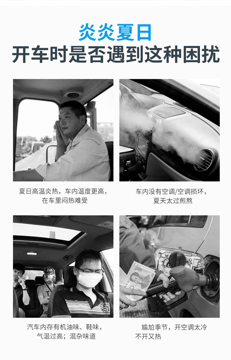 On-board Aroma Fan USB Fan for two-head car Summer Strong Wind 12V24V Truck General Fan On-board Aroma Fan USB Fan for two-head car Summer Strong Wind 12V24V Truck General Fan