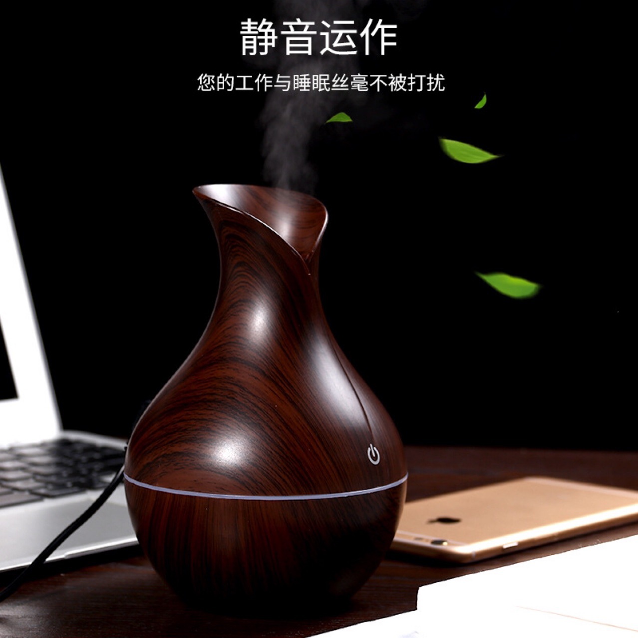 Wood Grain Humidifier Wood Grain Aroma Diffuser 5V Car Aromatherapy Disinfection Purification Hot-Selling Electroplating Humidity Aromatherapy Machine Aroma Diffuser Cross-Border
