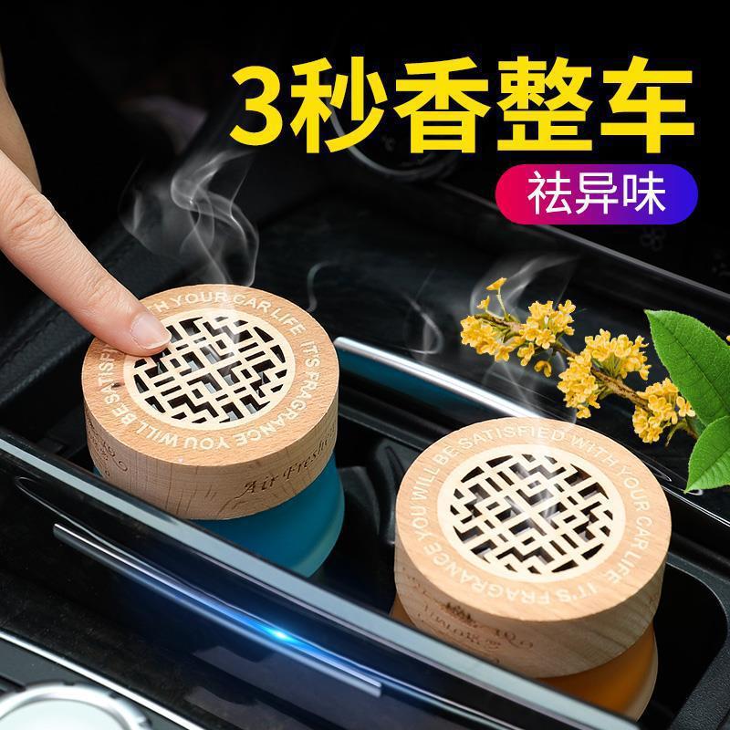 Solid Balm Auto Perfume Car Aroma Men&#039;s and Women&#039;s Car Decoration Decoration Car Long-Lasting Light Perfume Deodorant