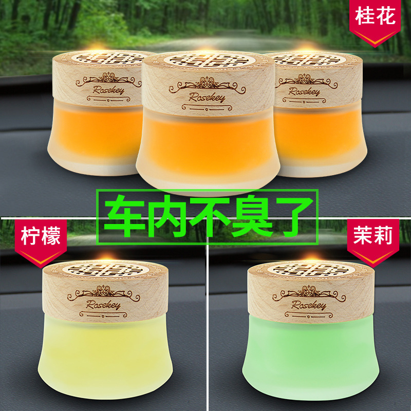 Solid Balm Auto Perfume Car Aroma Men&#039;s and Women&#039;s Car Decoration Decoration Car Long-Lasting Light Perfume Deodorant