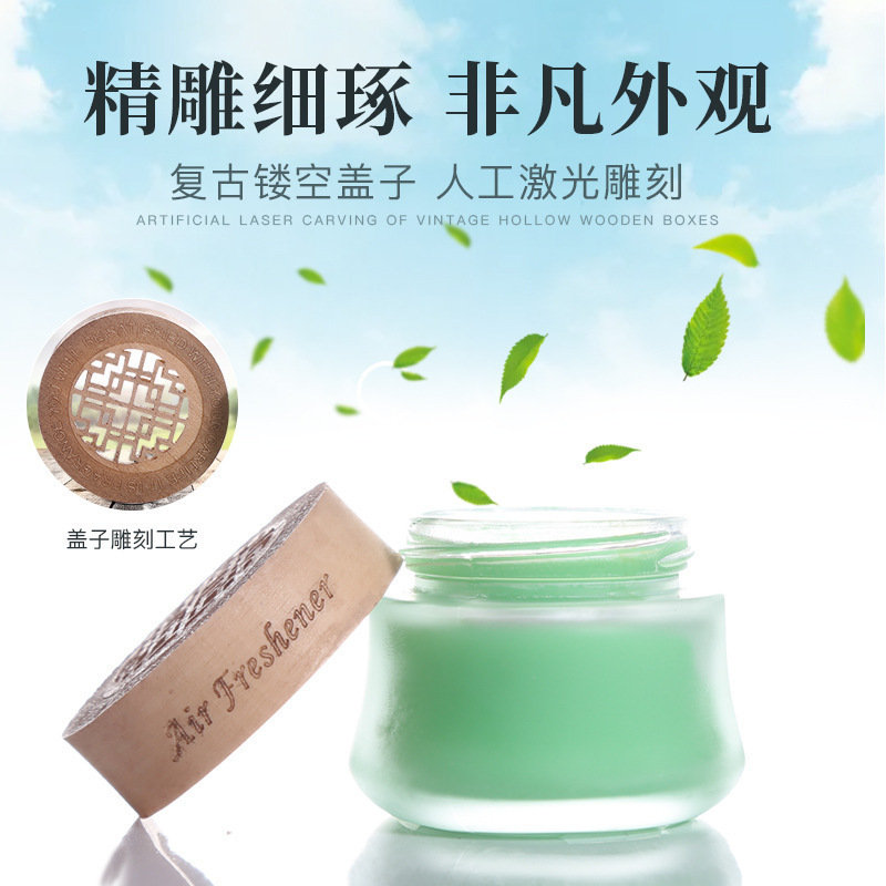 Solid Balm Auto Perfume Car Aroma Men&#039;s and Women&#039;s Car Decoration Decoration Car Long-Lasting Light Perfume Deodorant