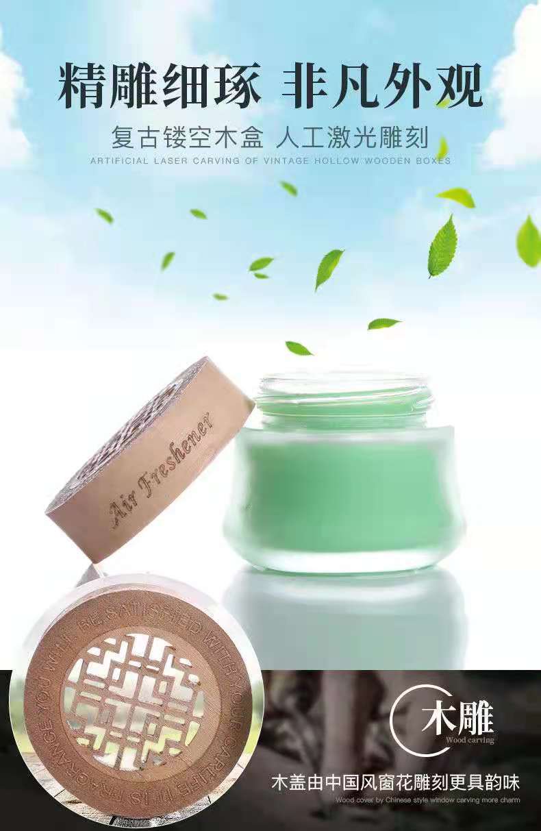 Solid Balm Auto Perfume Car Aroma Men's and Women's Car Decoration Decoration Car Long-Lasting Light Perfume Deodorant