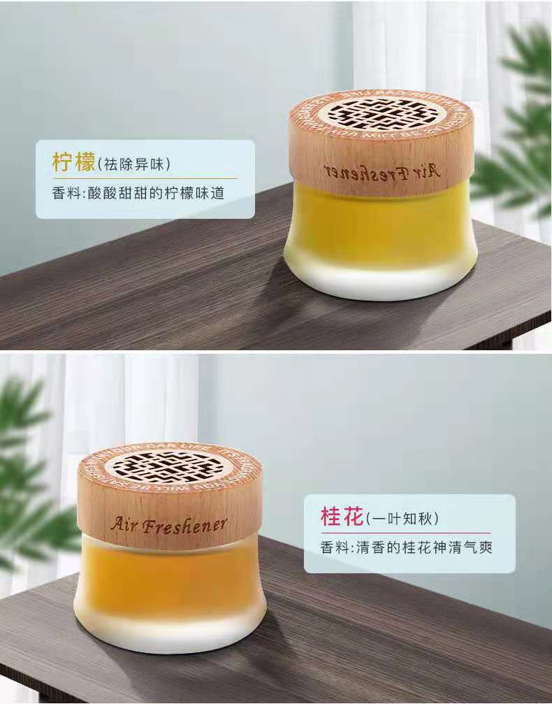 Solid Balm Auto Perfume Car Aroma Men's and Women's Car Decoration Decoration Car Long-Lasting Light Perfume Deodorant