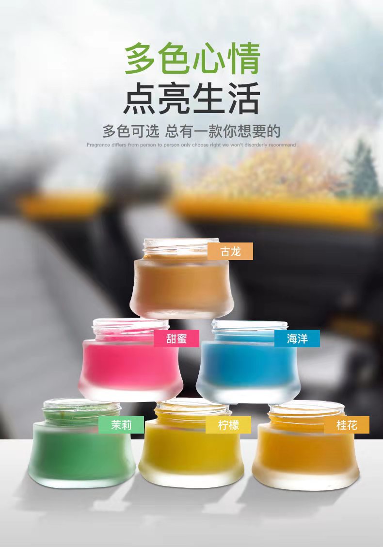 Solid Balm Auto Perfume Car Aroma Men's and Women's Car Decoration Decoration Car Long-Lasting Light Perfume Deodorant
