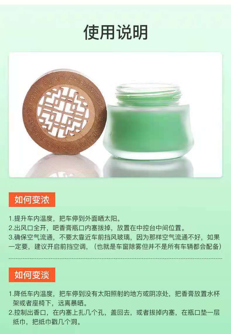 Solid Balm Auto Perfume Car Aroma Men's and Women's Car Decoration Decoration Car Long-Lasting Light Perfume Deodorant