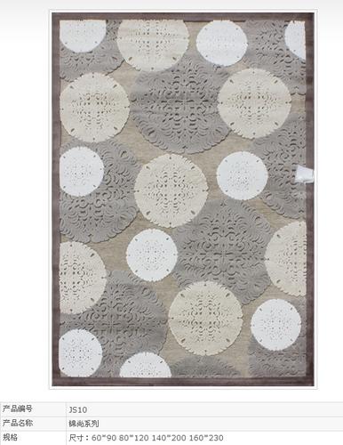 Kam series--a bedroom/living room stereo Anaglyph-cut thin silk carpet