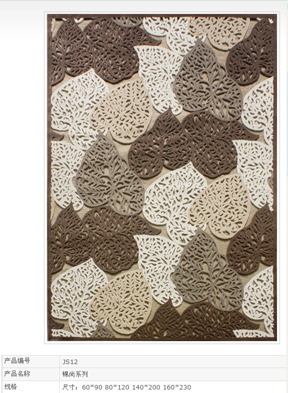 Kam series--a bedroom/living room stereo Anaglyph-cut thin silk carpet Kam series--a bedroom/living room stereo Anaglyph-cut thin silk carpet