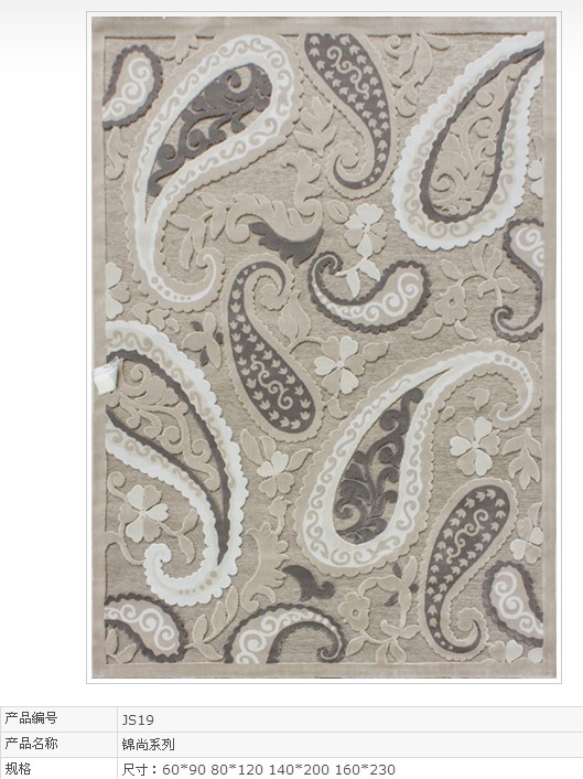 Kam series--a bedroom/living room stereo Anaglyph-cut thin silk carpet Kam series--a bedroom/living room stereo Anaglyph-cut thin silk carpet