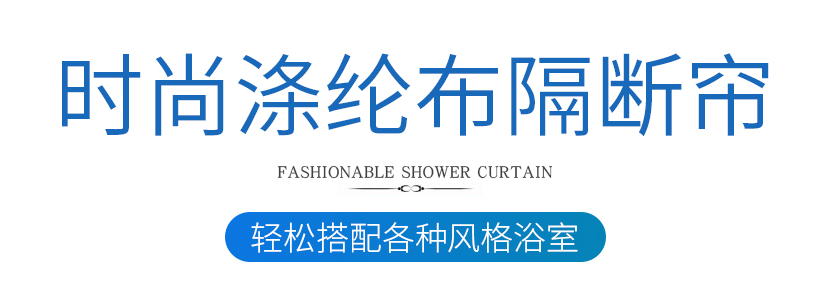 Thickened small curtain set bathroom hanging curtain waterproof mouldproof perforated toilet curtain cloth bath partition curtain
