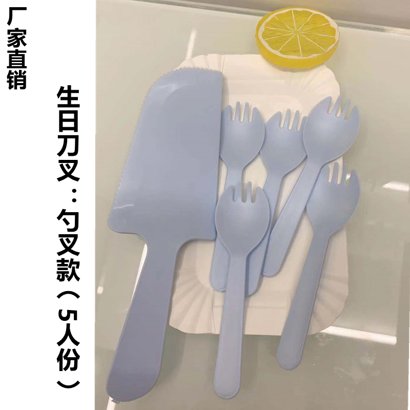 Birthday Cake Four-in-One Cutlery Tray Set Disposable Tableware Plastic Knives Spoon Combination Paper Plate Birthday Cake Four-in-One Cutlery Tray Set Disposable Tableware Plastic Knives Spoon Combination Paper Plate