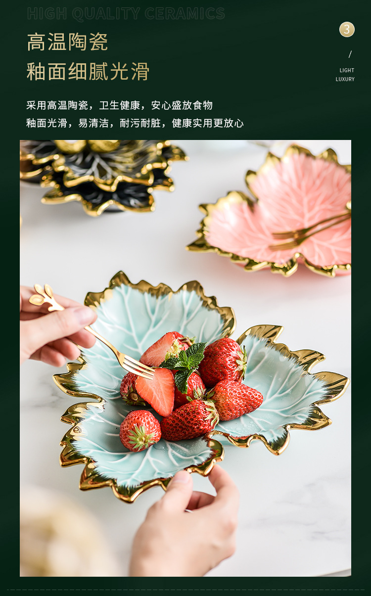Nordic Maple Leaf Dish Creative Macaron Ceramic Tray Relief Plate Swing Plate Hallway Storage Storage Tray Fruit Plate