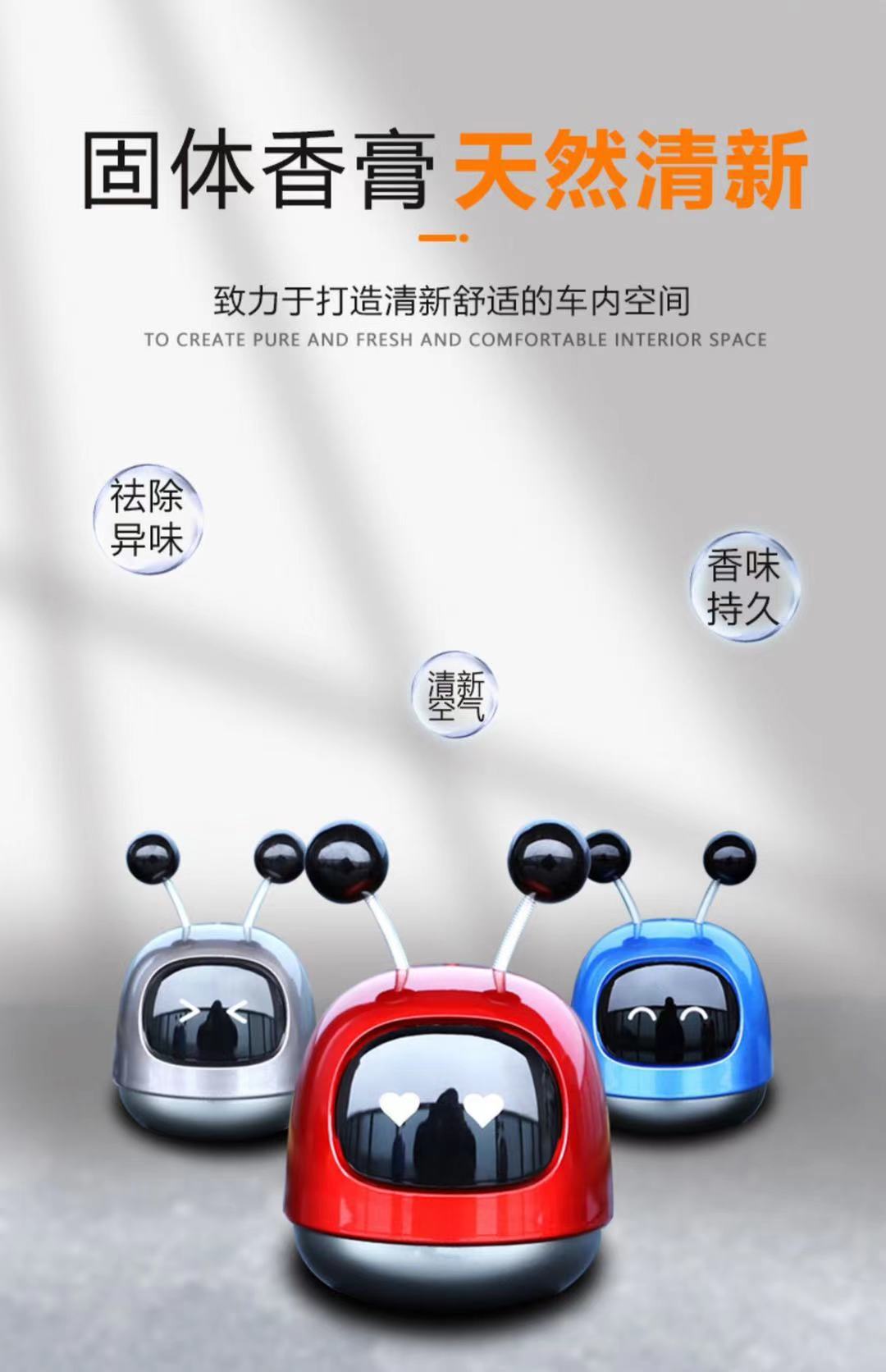 [Factory Direct Sales] Car Decoration Long-Lasting Light Perfume Deodorant Cute Car Aroma Car Aroma Decoration