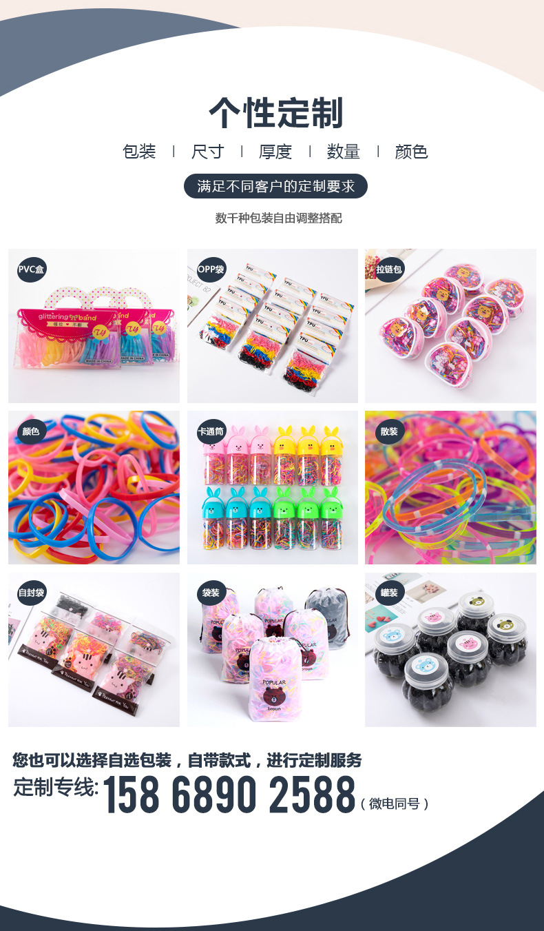 Japan and South Korea Cute Small Pineapple Bottle Rubber Band Strong Pull Continuous Hair Rope Disposable Rubber Band Small Fresh Fruit Hair Ring Headdress Japan and South Korea Cute Small Pineapple Bottle Rubber Band Strong Pull Continuous Hair Rope Disposable Rubber Band Small Fresh Fruit Hair Ring Headdress