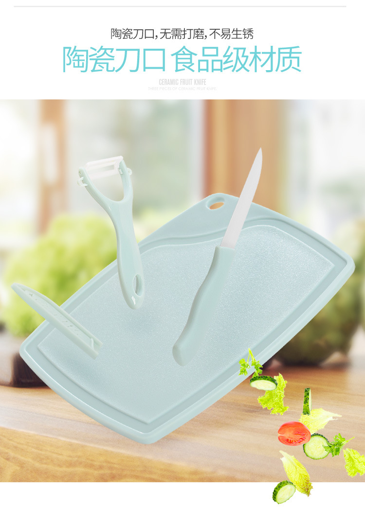 Knife Portable Portable Fruit Knife Multifunctional Dormitory Student Household Food Supplement Knife Cutting Board Set