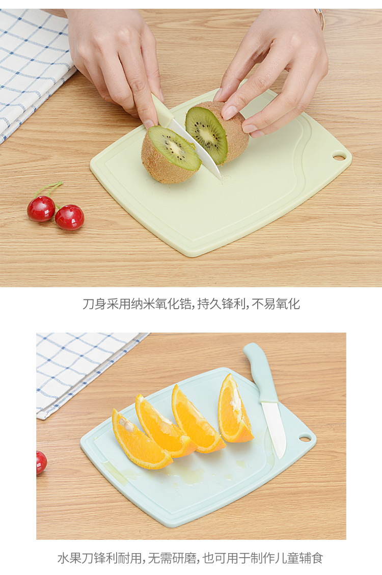 Knife Portable Portable Fruit Knife Multifunctional Dormitory Student Household Food Supplement Knife Cutting Board Set