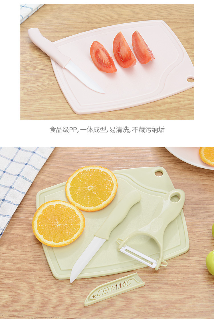 Knife Portable Portable Fruit Knife Multifunctional Dormitory Student Household Food Supplement Knife Cutting Board Set