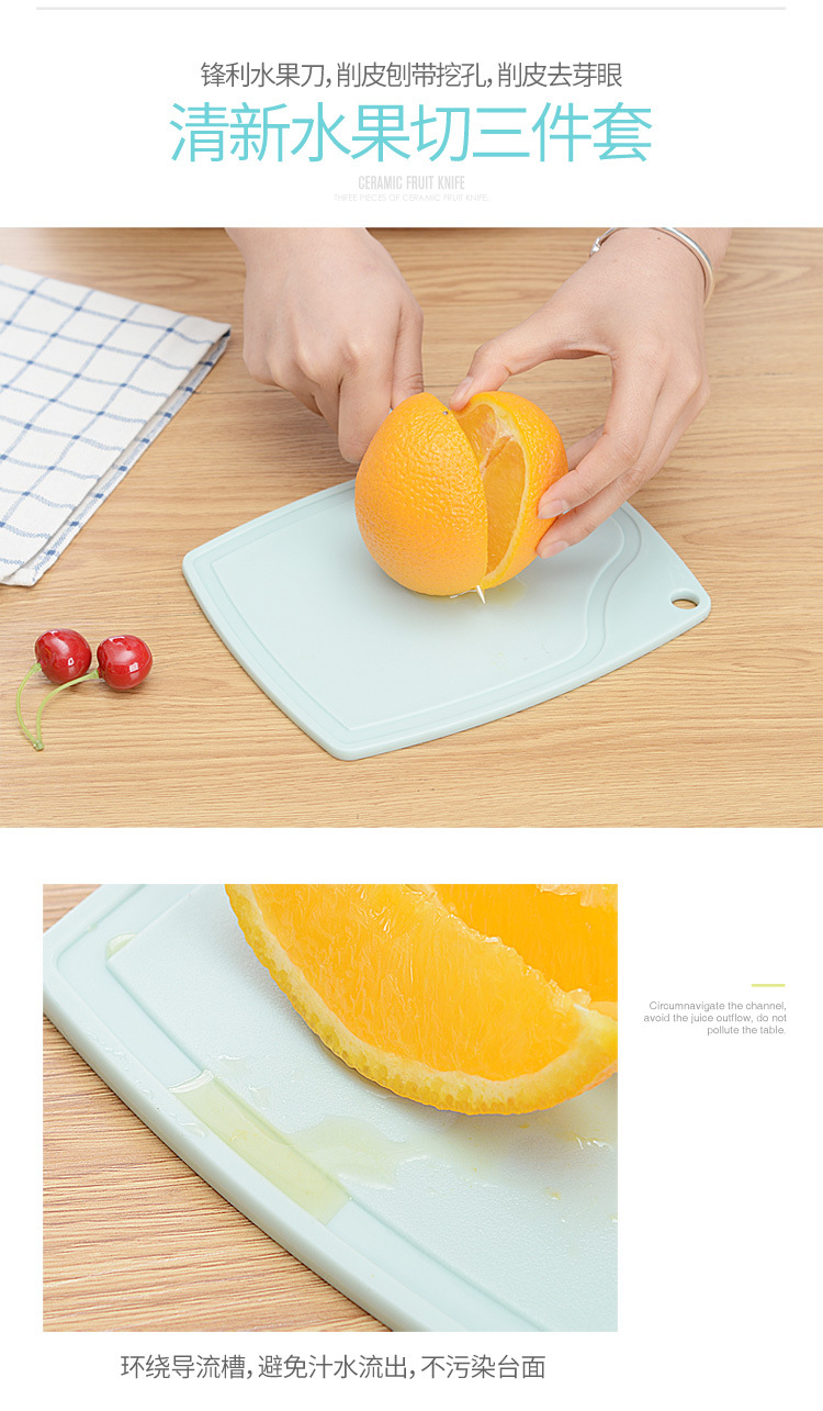 Knife Portable Portable Fruit Knife Multifunctional Dormitory Student Household Food Supplement Knife Cutting Board Set