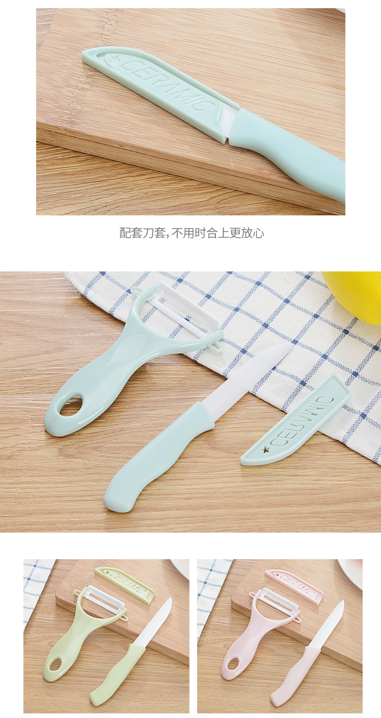 Knife Portable Portable Fruit Knife Multifunctional Dormitory Student Household Food Supplement Knife Cutting Board Set