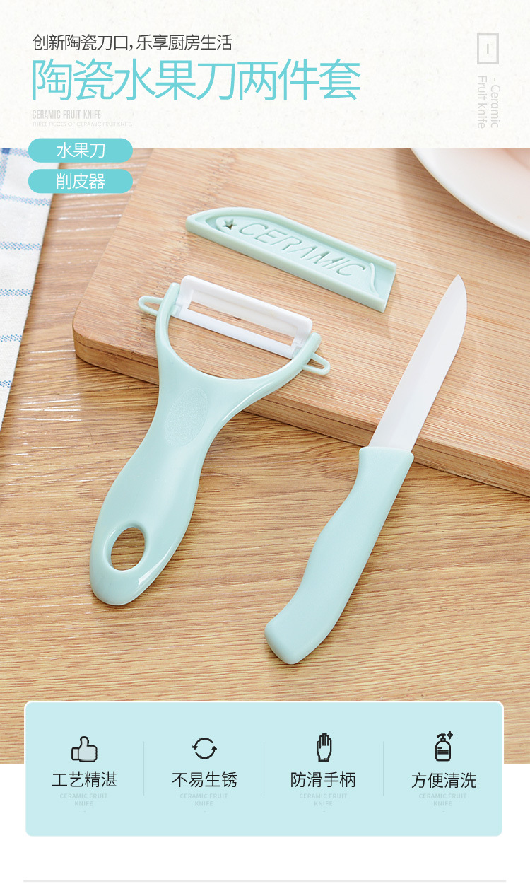 Knife Portable Portable Fruit Knife Multifunctional Dormitory Student Household Food Supplement Knife Cutting Board Set