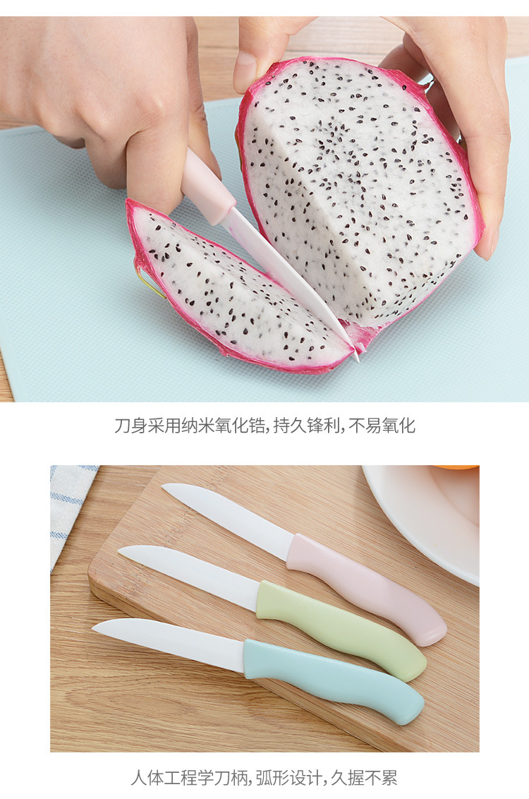 Knife Portable Portable Fruit Knife Multifunctional Dormitory Student Household Food Supplement Knife Cutting Board Set
